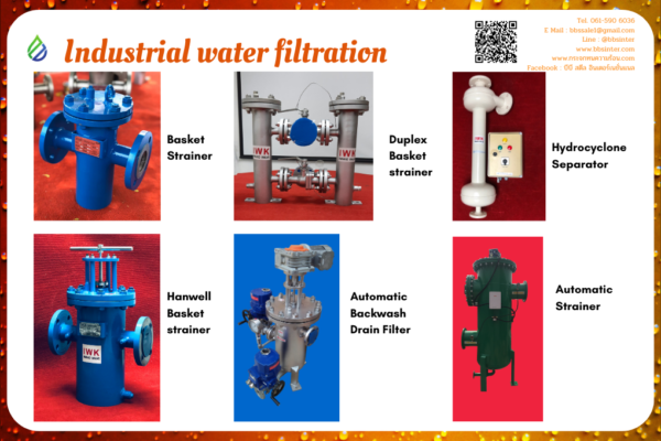 Industrial water filtration companies