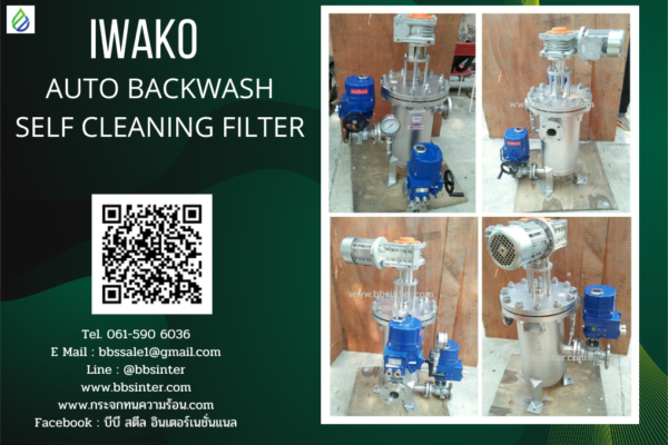 auto backwash self cleaning filter