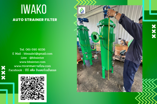 auto self cleaning water filter industrial
