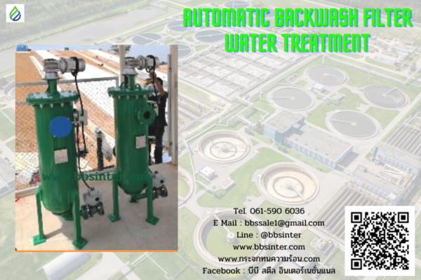 automatic backwash filter water treatment