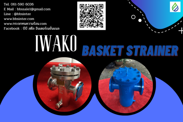 basket strainer material