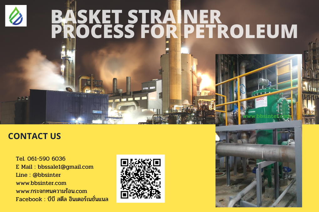 basket strainer process for petroleum
