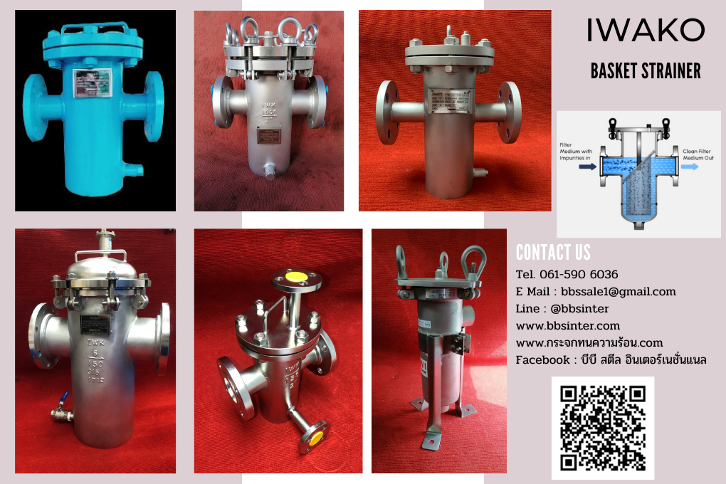 basket strainer product