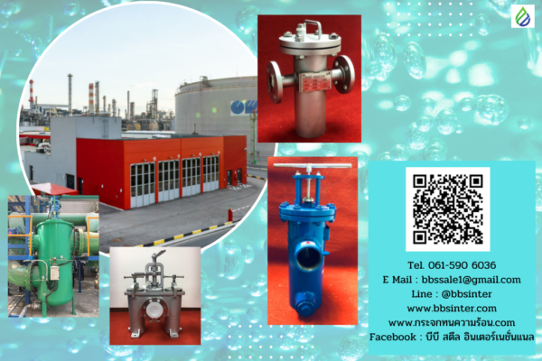 basket strainer water filter industrial