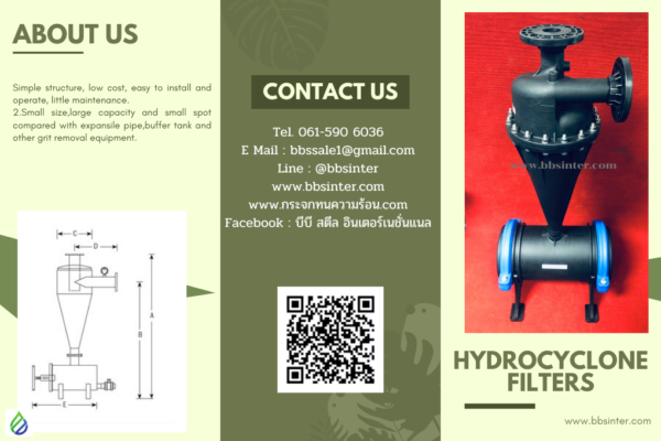 centrifugal sand filter price