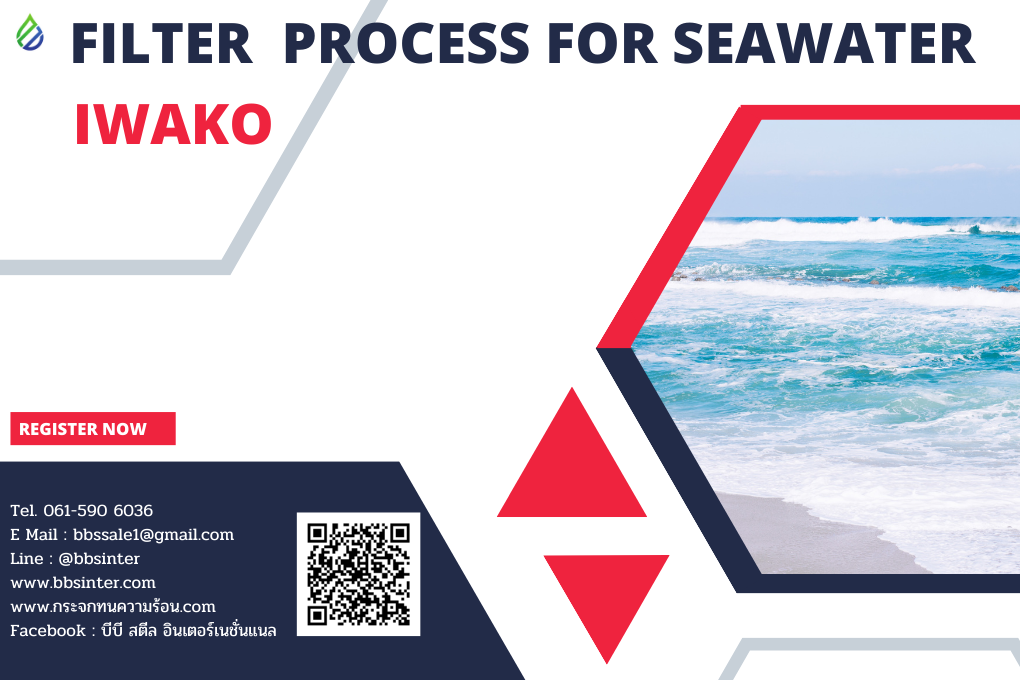 filter process for seawater