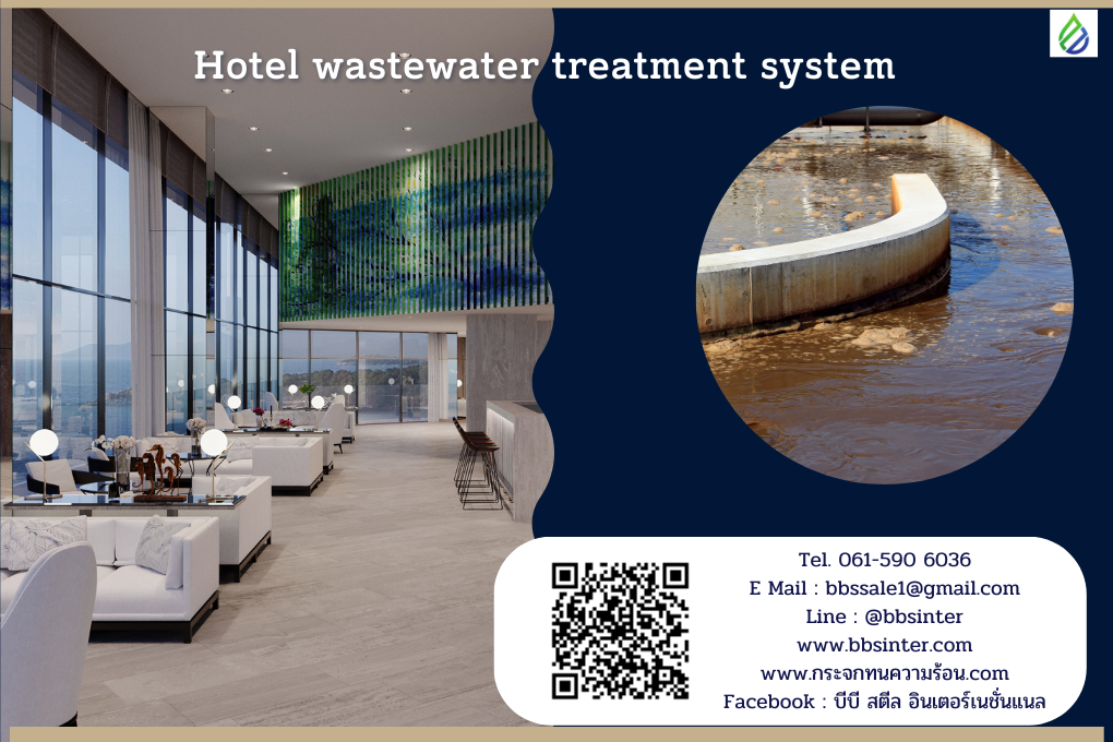 hotel wastewater treatment system