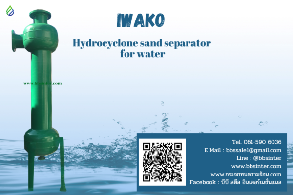 hydrocyclone sand separator for water