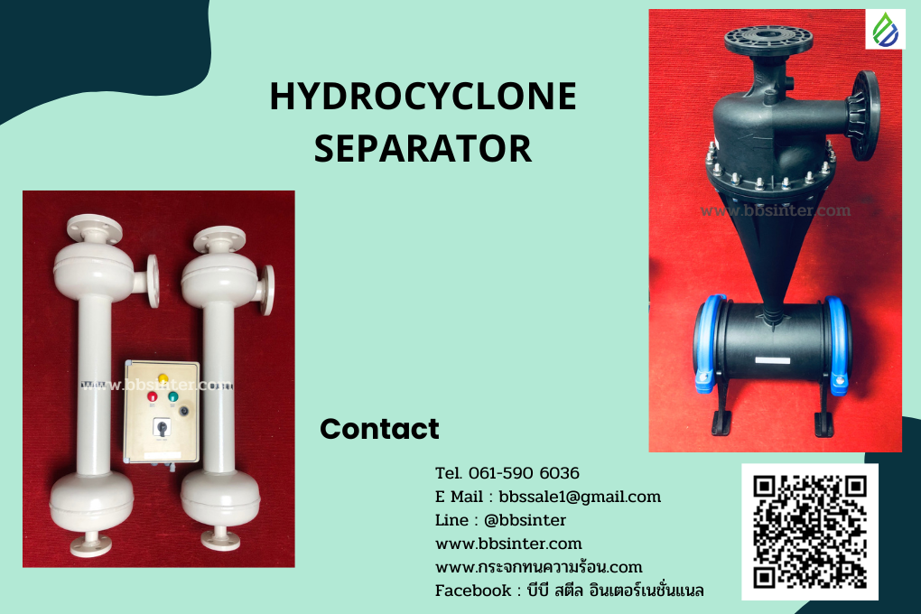 hydrocyclone separator for sale