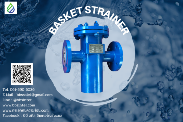 industrial basket strainer iwako