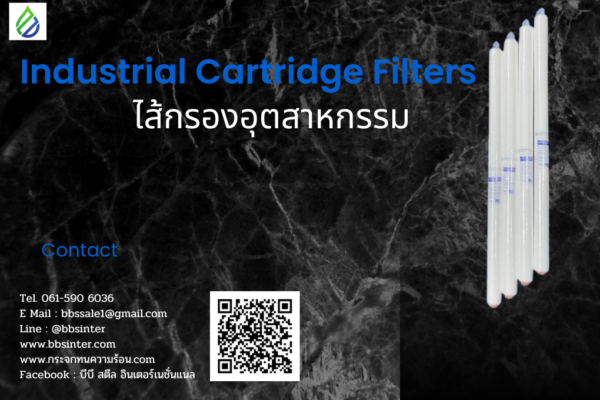 industrial cartridge filters