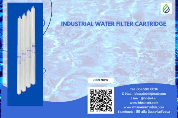 industrial water filter cartridge