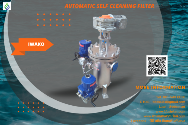 sea water filtration plant