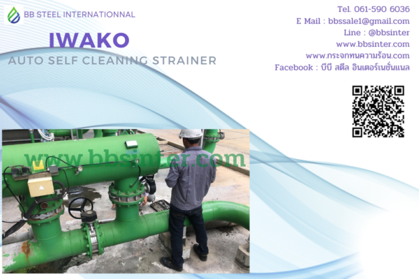 self cleaning strainer company