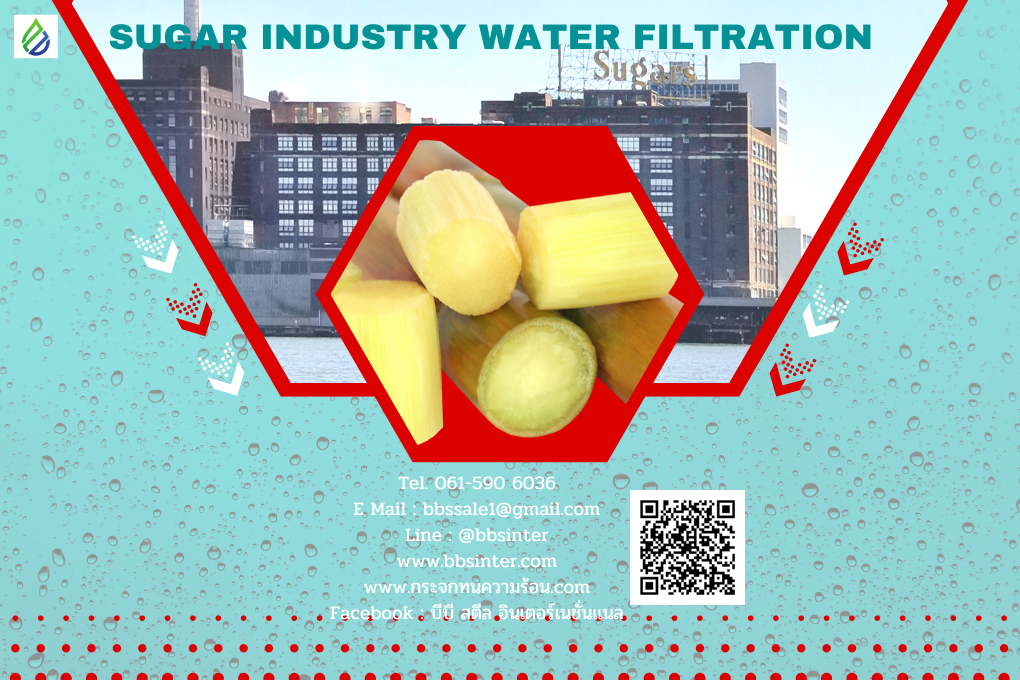 sugar industry water filtration