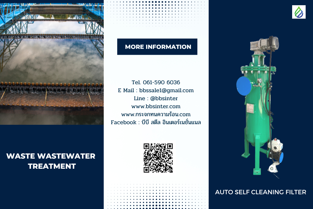 waste wastewater treatment