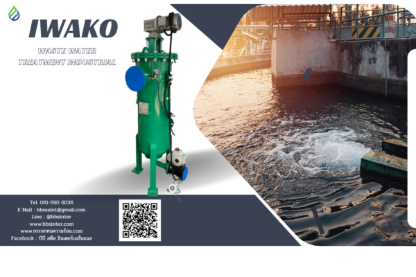 waste water treatment Industrial
