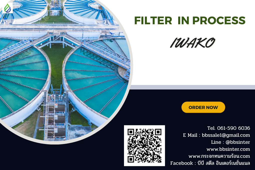 filter  in process  wastewater water