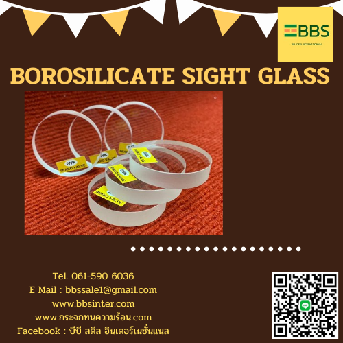 Borosilicate Sight Glass key features and benefits