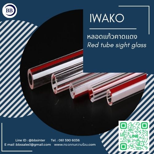 Red Glass Tube Gauge (Redline Tubular Gauge Glass) หลอดแก้วคาดแดง