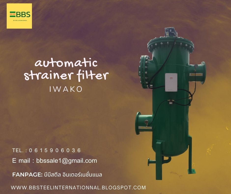 What is an Automatic Self-Cleaning Filter