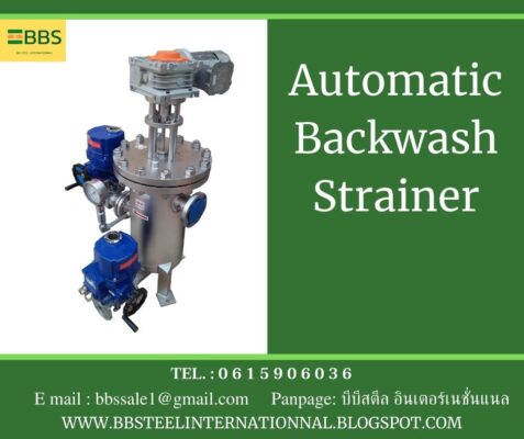 auto strainer backwash valve