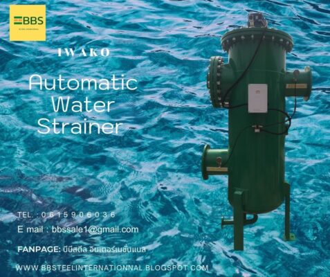automatic self cleaning water filter iwako