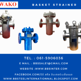 basket strainer manufacturer catalogue