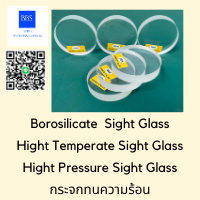 borosilicate sight glass installation and maintenance