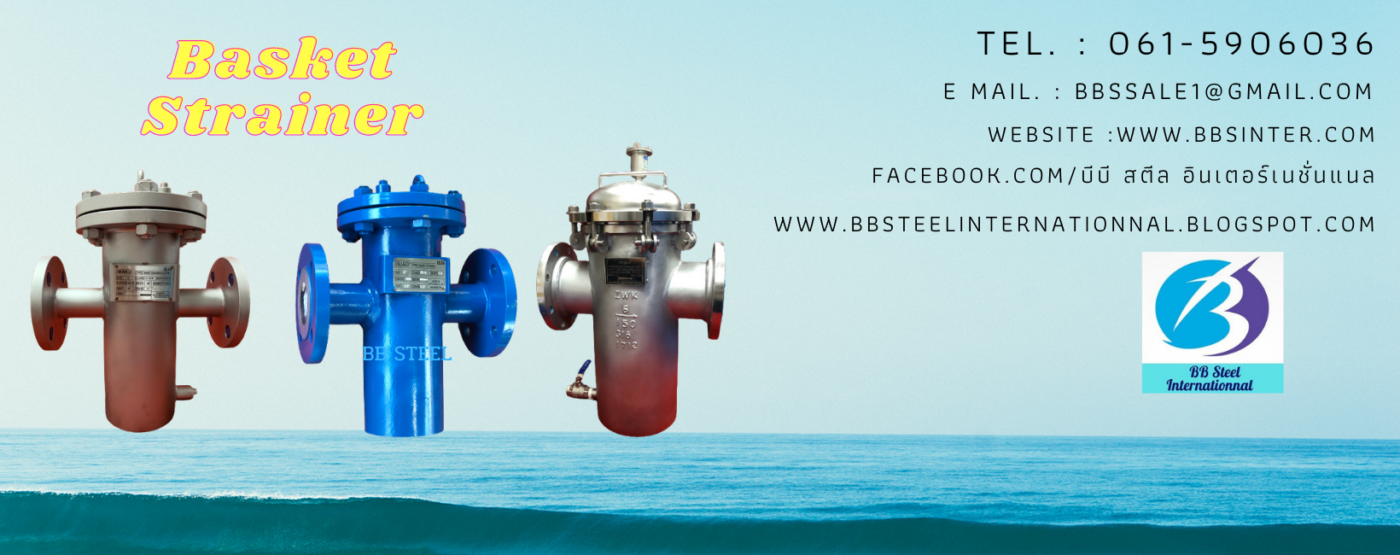 cooling tower application