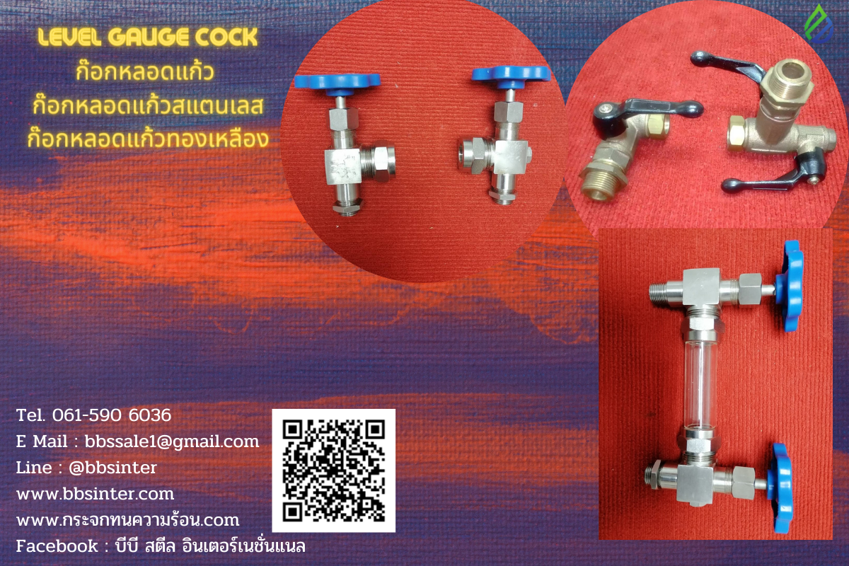gauge cock valve