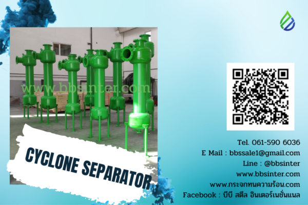 how does a sand separator work