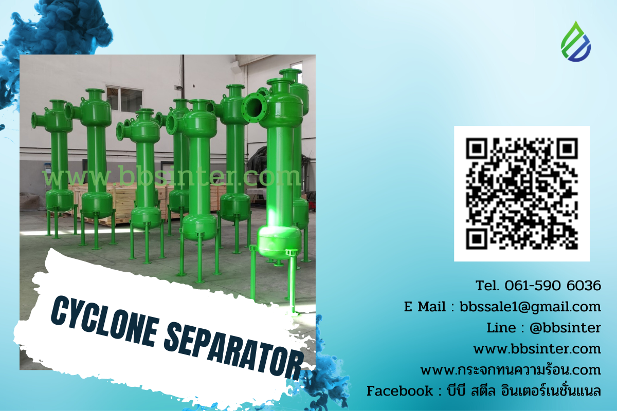 how does a sand separator work