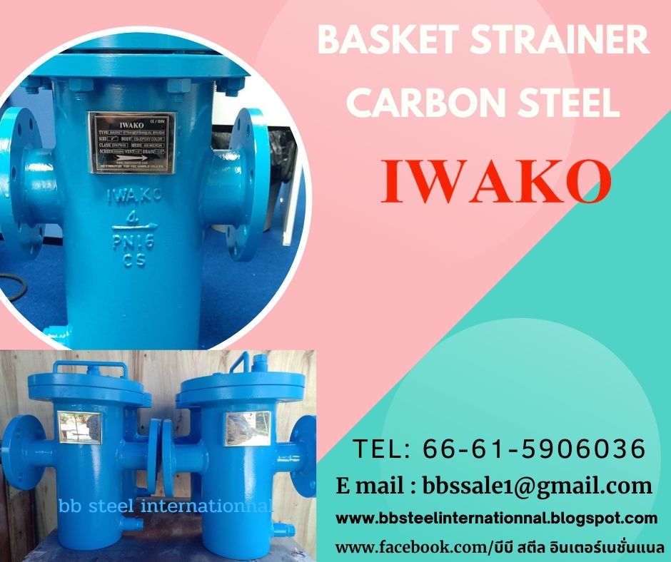 is a basket strainer better than a tee strainer