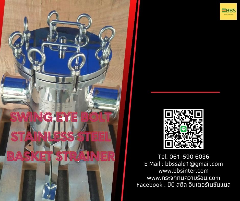 manufacturer of filtration systems