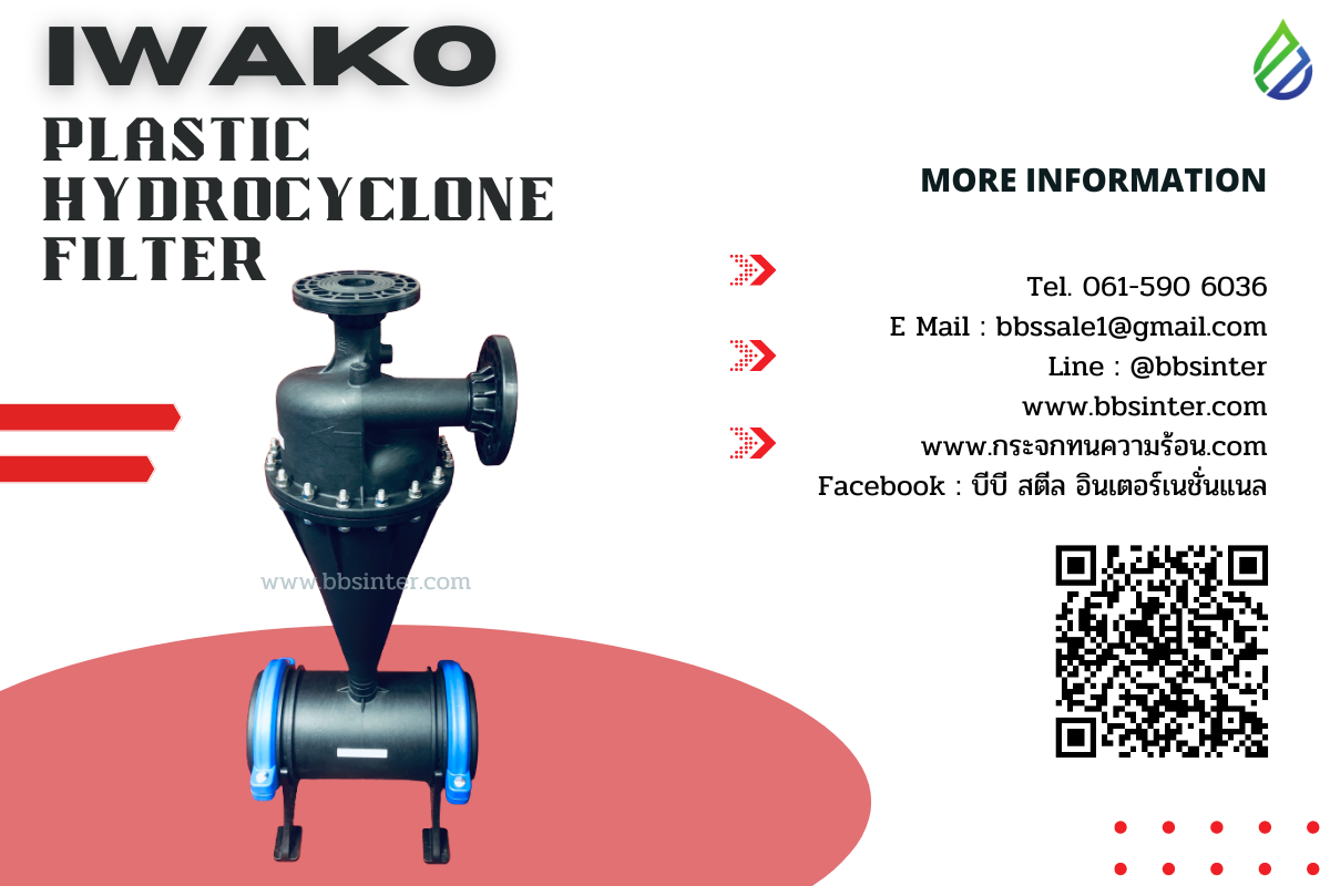 plastic hydrocyclone sand separator for irrigation