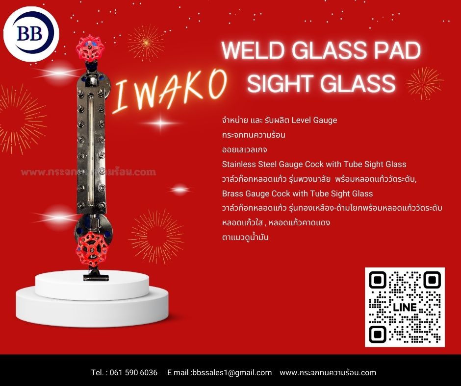 weld pad level gauges and sight glasses