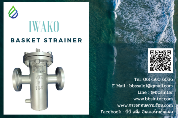 basket strainer catalogue pdf
