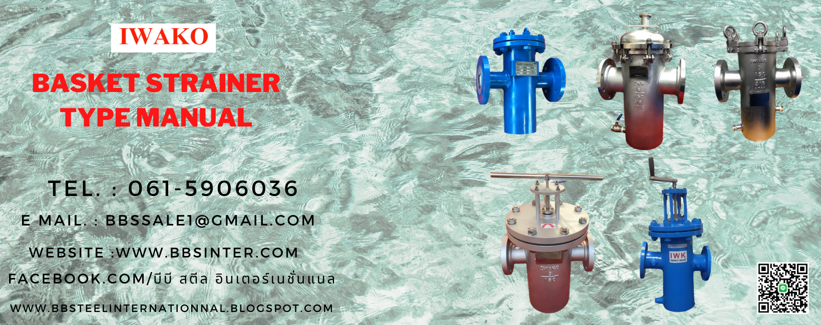 basket strainer used for water system