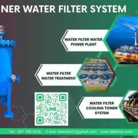 strainer filter industrial