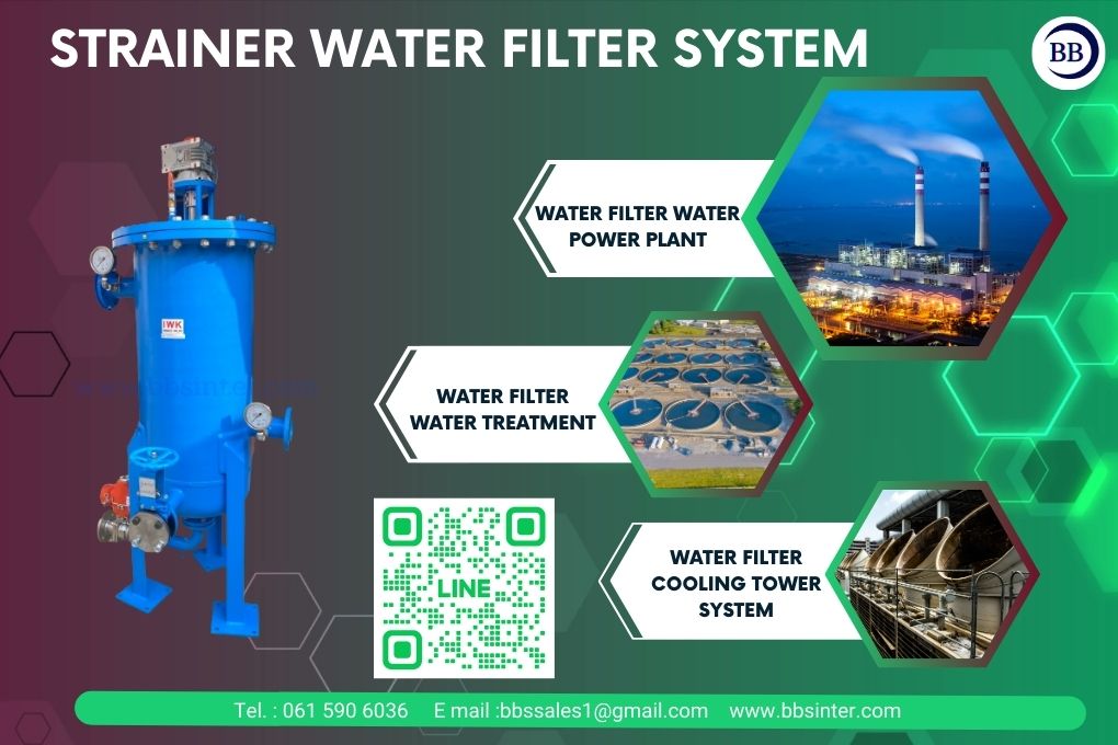 strainer filter industrial