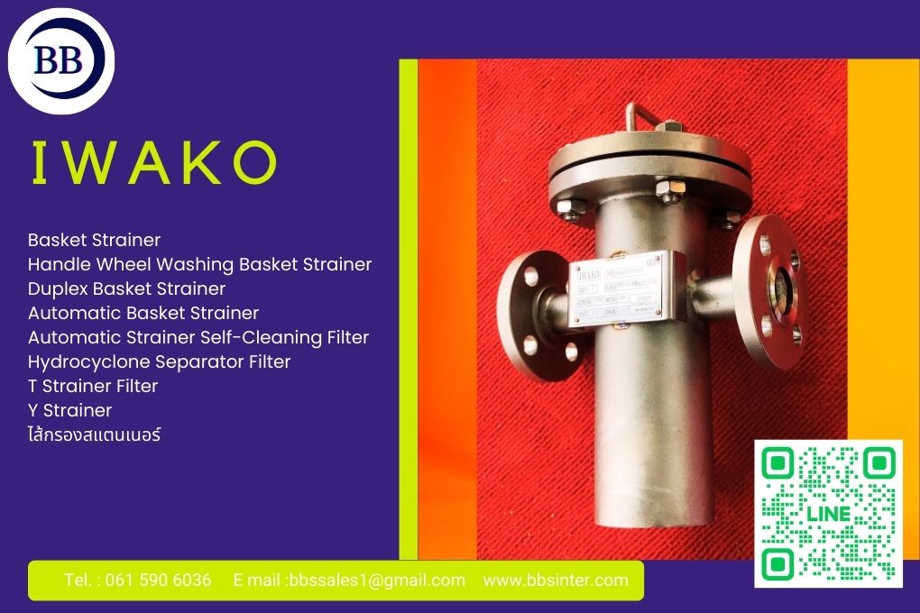 Basket Strainers used in Industry ตะกร้ากรองอุตสาหกรรม