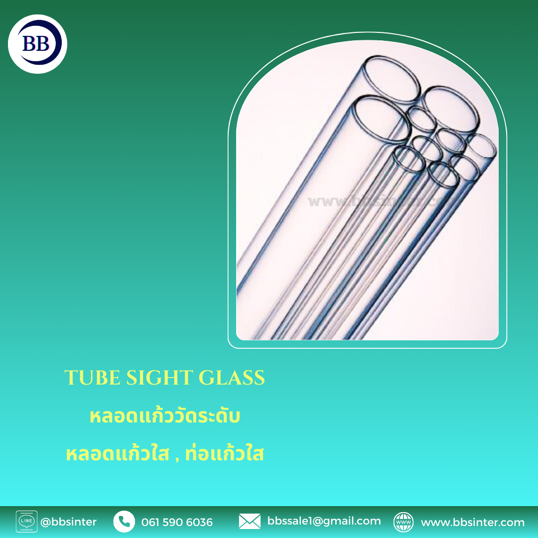 Tube Sight Glass