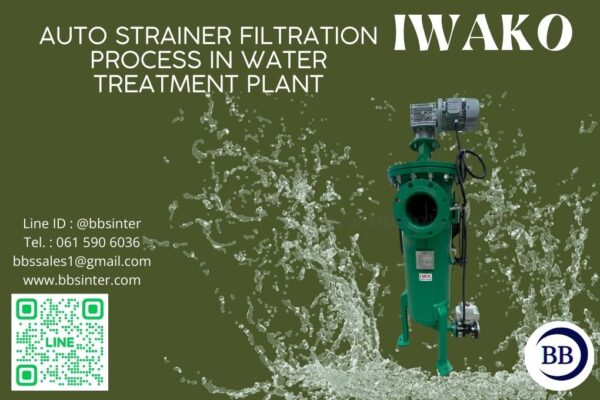 application of automatic self cleaning strainers