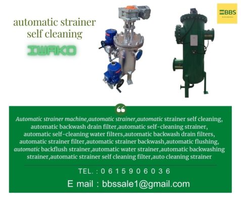 automatic self cleaning strainers in the oil and gas