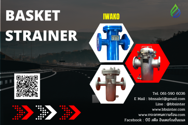 basket strainer