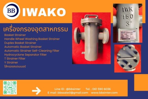 basket strainer maintenance frequency