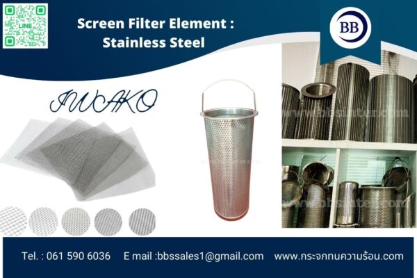 basket strainer mesh size