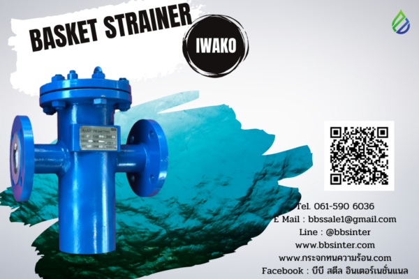 basket strainer types for industry