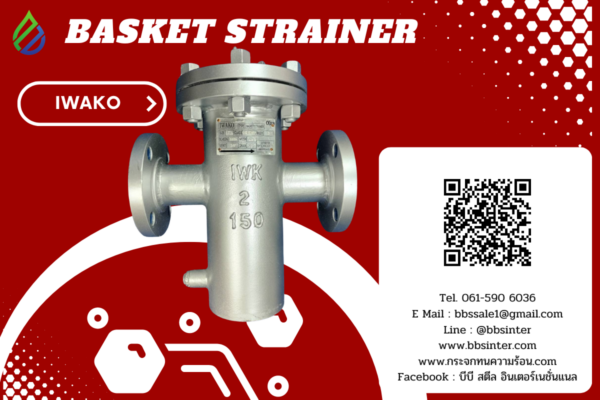 basket strainer water filter for boiler